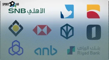 تحديث شامل لفروع البنوك في السعودية بنهاية النصف الأول 2025 الآن